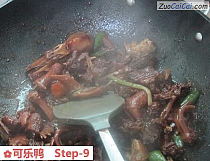 可乐鸭做法第九步骤