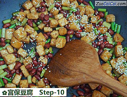 宫保豆腐做法第十步骤