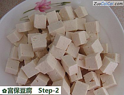 宫保豆腐做法第二步骤