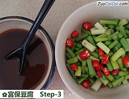 宫保豆腐做法第三步骤