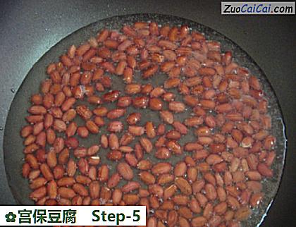 宫保豆腐做法第五步骤