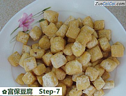 宫保豆腐做法第七步骤