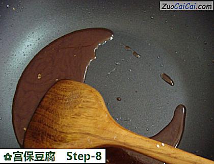 宫保豆腐做法第八步骤