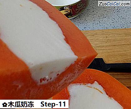木瓜奶冻做法第十一步骤