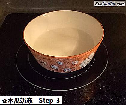 木瓜奶冻做法第三步骤