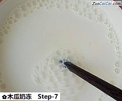 木瓜奶冻做法第七步骤