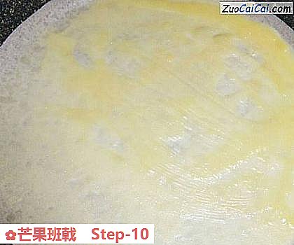 芒果班戟做法第十步骤