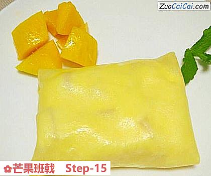 芒果班戟做法第十五步骤