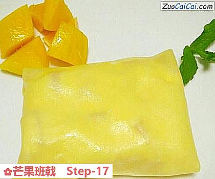 芒果班戟做法第十七步骤