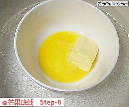 芒果班戟做法第六步骤