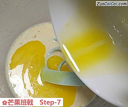 芒果班戟做法第七步骤