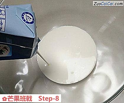 芒果班戟做法第八步骤