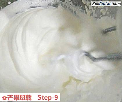 芒果班戟做法第九步骤