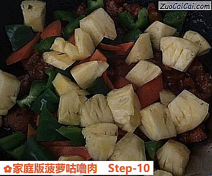 家庭版菠萝咕噜肉做法第十步骤