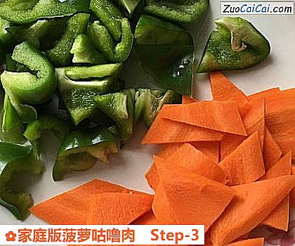 家庭版菠萝咕噜肉做法第三步骤