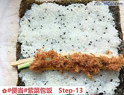 紫菜包饭做法第十三步骤