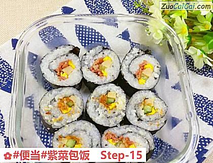 紫菜包饭做法第十五步骤