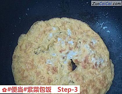 紫菜包饭做法第三步骤