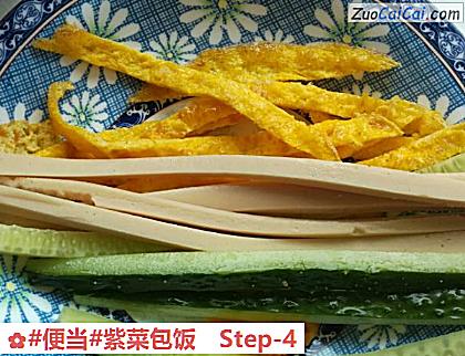 紫菜包饭做法第四步骤