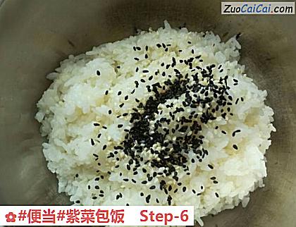 紫菜包饭做法第六步骤