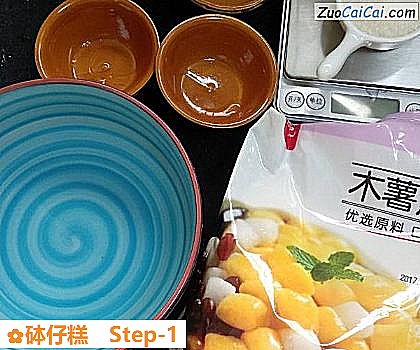 砵仔糕做法第一步骤