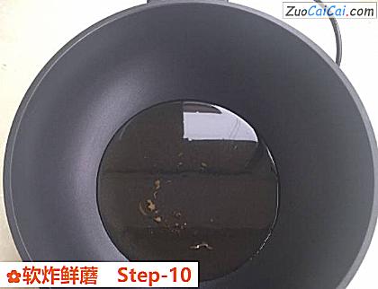 软炸鲜蘑做法第十步骤