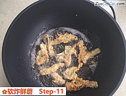 软炸鲜蘑做法第十一步骤