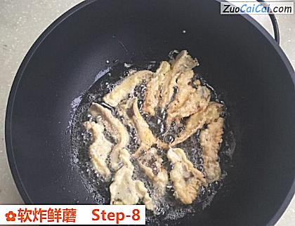 软炸鲜蘑做法第八步骤