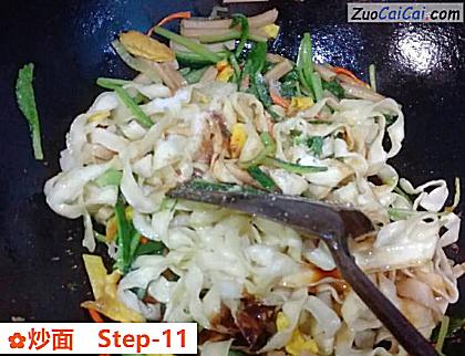 炒面做法第十一步骤