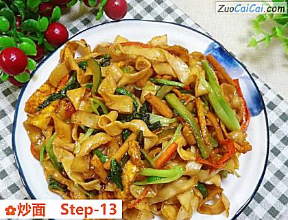 炒面做法第十三步骤