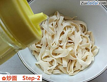 炒面做法第二步骤