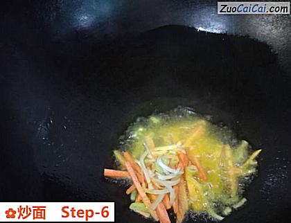 炒面做法第六步骤