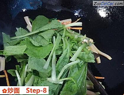 炒面做法第八步骤