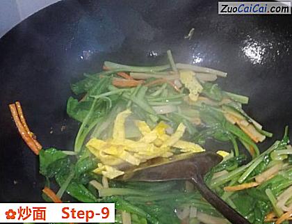炒面做法第九步骤