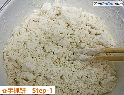 手抓饼做法第一步骤
