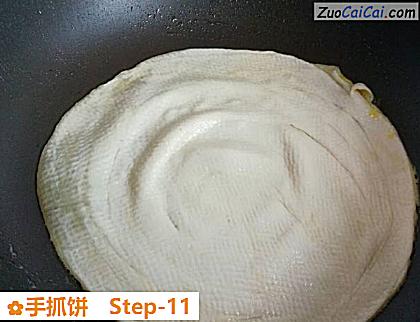 手抓饼做法第十一步骤