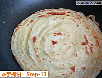 手抓饼做法第十三步骤