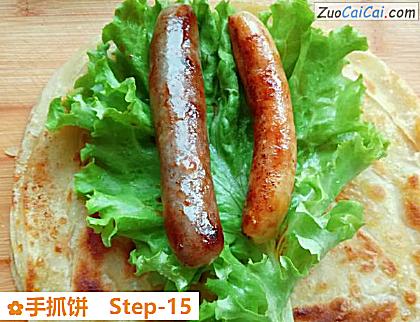 手抓饼做法第十五步骤