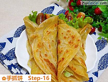 手抓饼做法第十六步骤