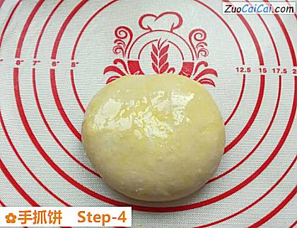 手抓饼做法第四步骤