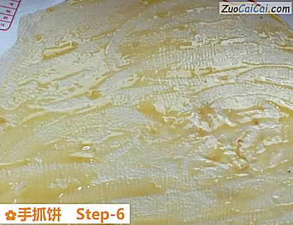手抓饼做法第六步骤