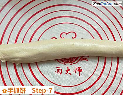 手抓饼做法第七步骤