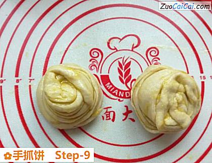 手抓饼做法第九步骤