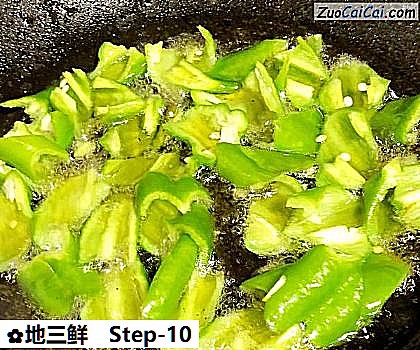 地三鲜做法第十步骤