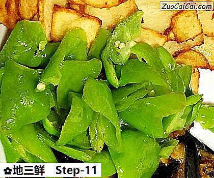 地三鲜做法第十一步骤