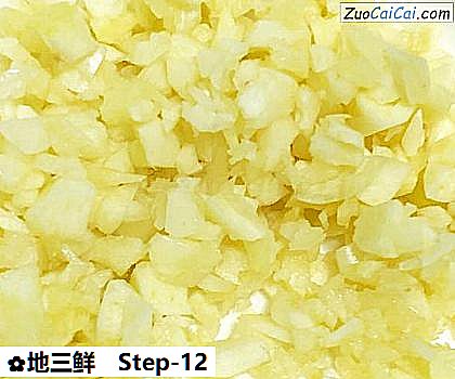 地三鲜做法第十二步骤