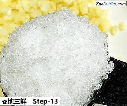 地三鲜做法第十三步骤