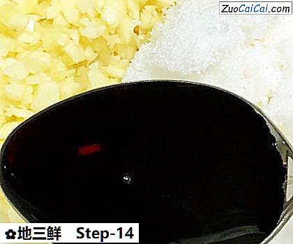地三鲜做法第十四步骤