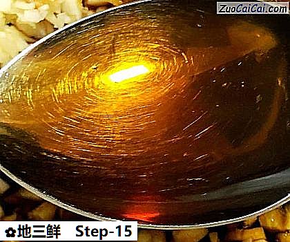 地三鲜做法第十五步骤