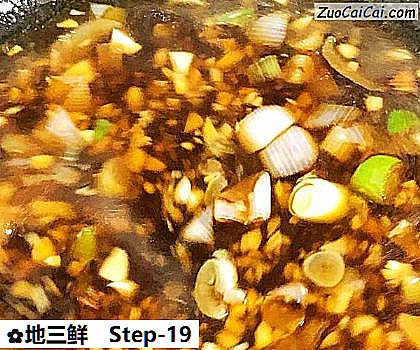 地三鲜做法第十九步骤